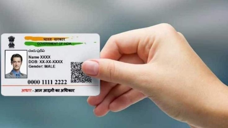 Aadhaar eSign